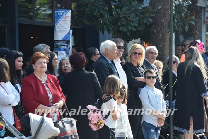 alexandriamou.gr_parelasi2201928024