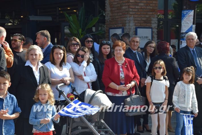 alexandriamou.gr_parelasi2201928028