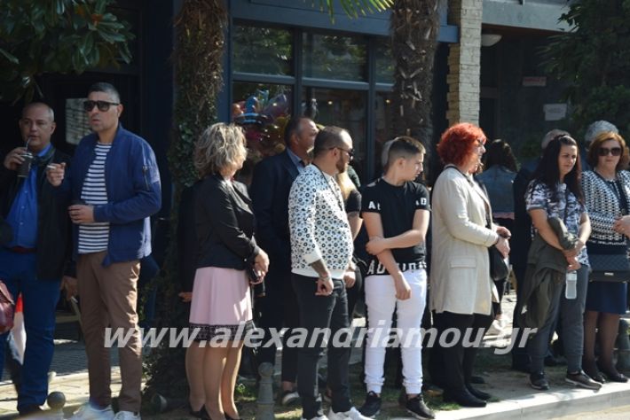 alexandriamou.gr_parelasi2201928030