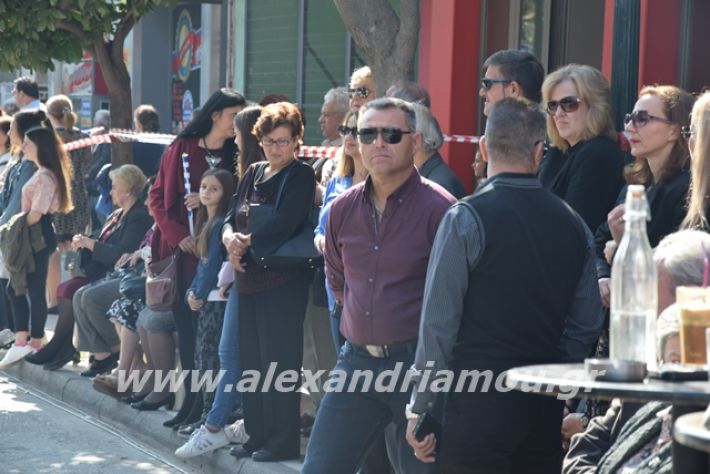 alexandriamou.gr_parelasi2201928034