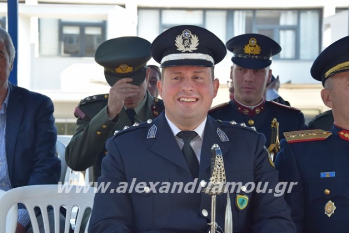 alexandriamou.gr_parelasi2201928067