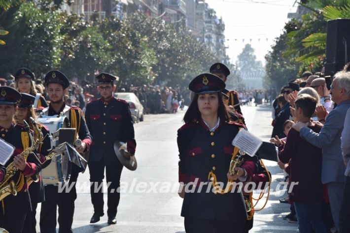 alexandriamou.gr_parelasi2201928087