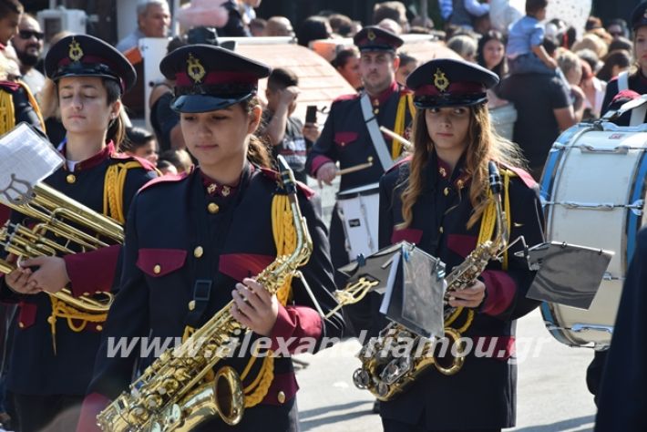 alexandriamou.gr_parelasi2201928091