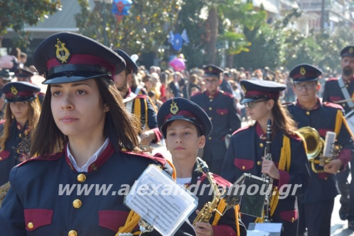 alexandriamou.gr_parelasi2201928092