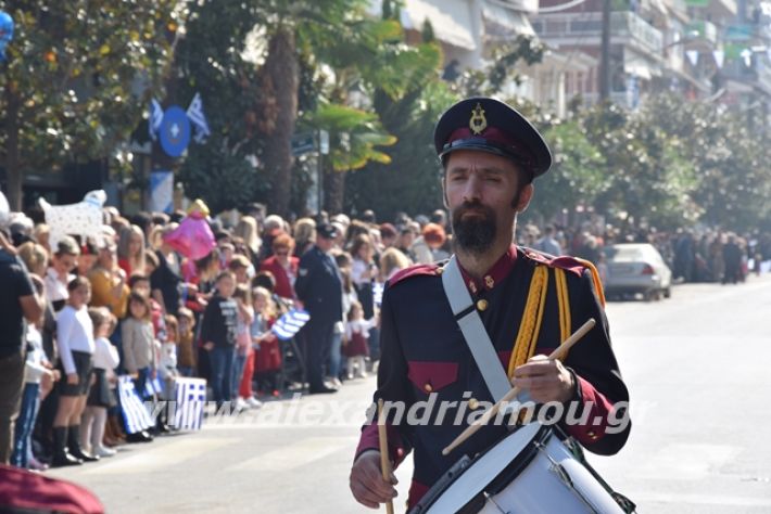 alexandriamou.gr_parelasi2201928096