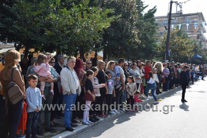 alexandriamou.gr_parelasiapel20148000