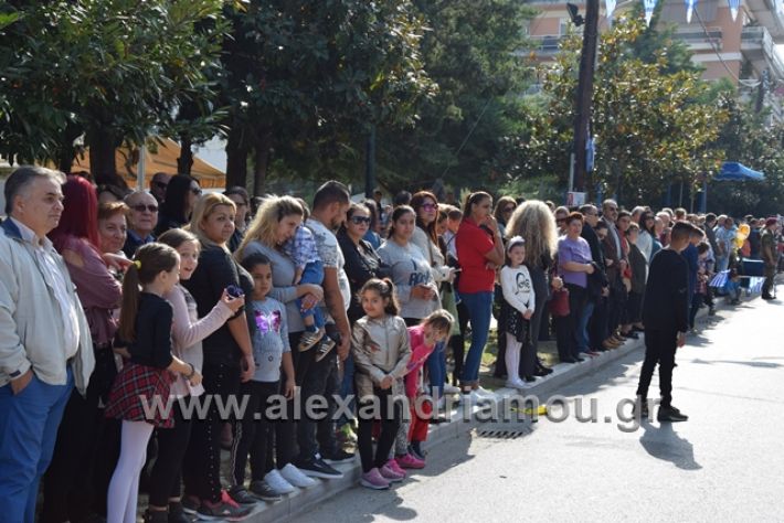 alexandriamou.gr_parelasiapel20148001