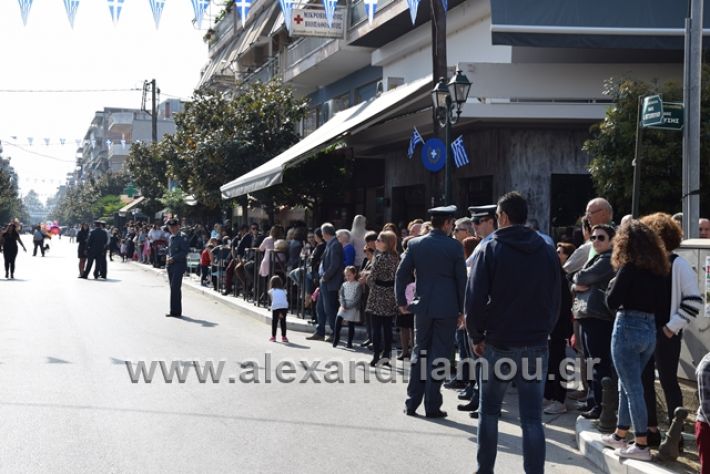 alexandriamou.gr_parelasiapel20148002