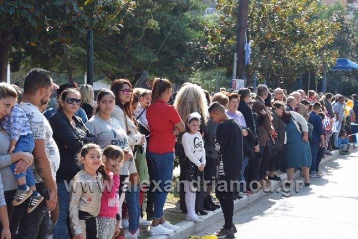 alexandriamou.gr_parelasiapel20148003