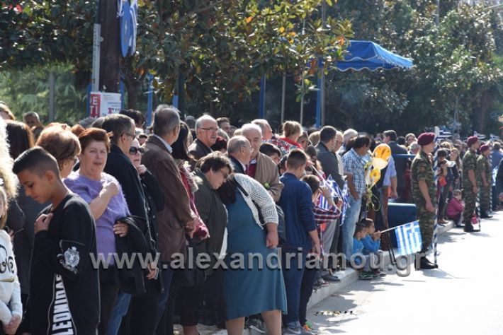 alexandriamou.gr_parelasiapel20148004