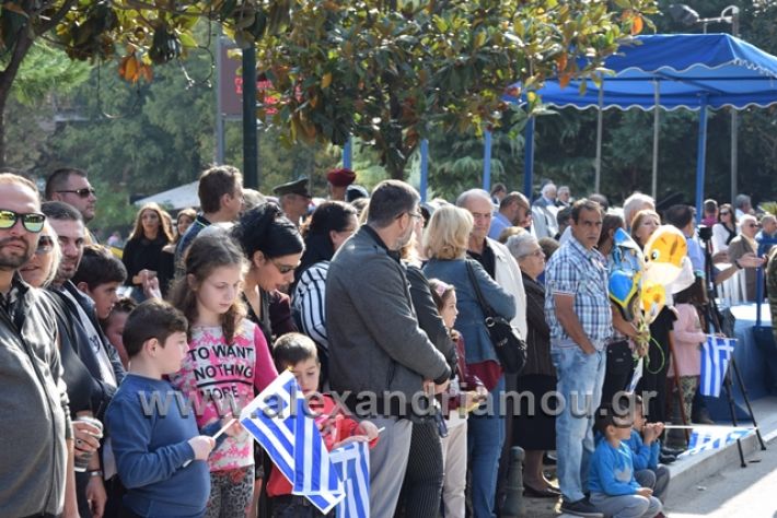 alexandriamou.gr_parelasiapel20148006