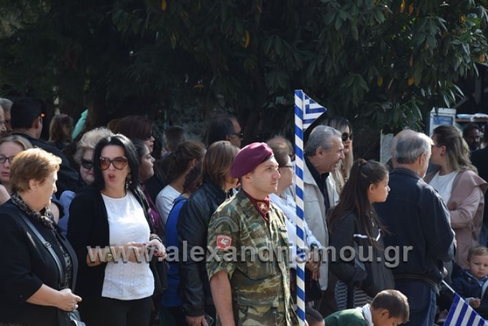 alexandriamou.gr_parelasiapel20148009