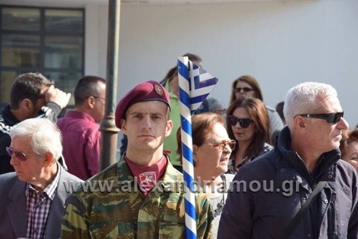 alexandriamou.gr_parelasiapel20148010