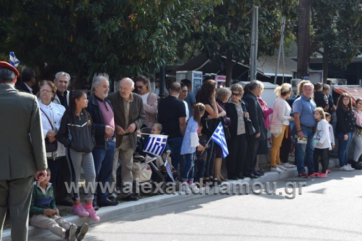 alexandriamou.gr_parelasiapel20148013