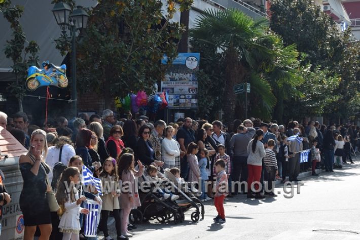 alexandriamou.gr_parelasiapel20148017