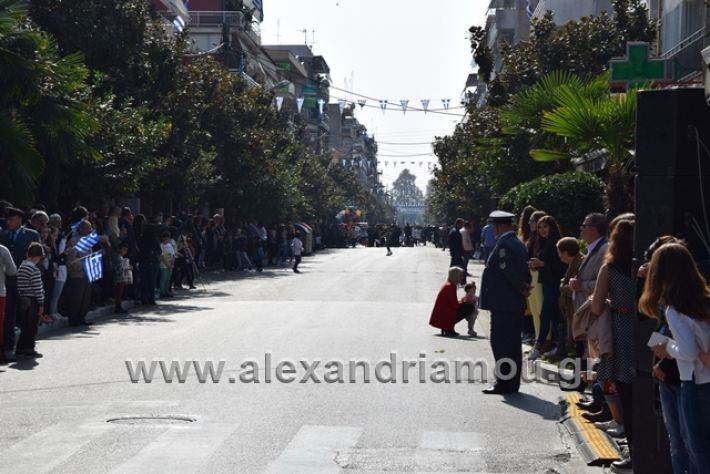 alexandriamou.gr_parelasiapel20148019