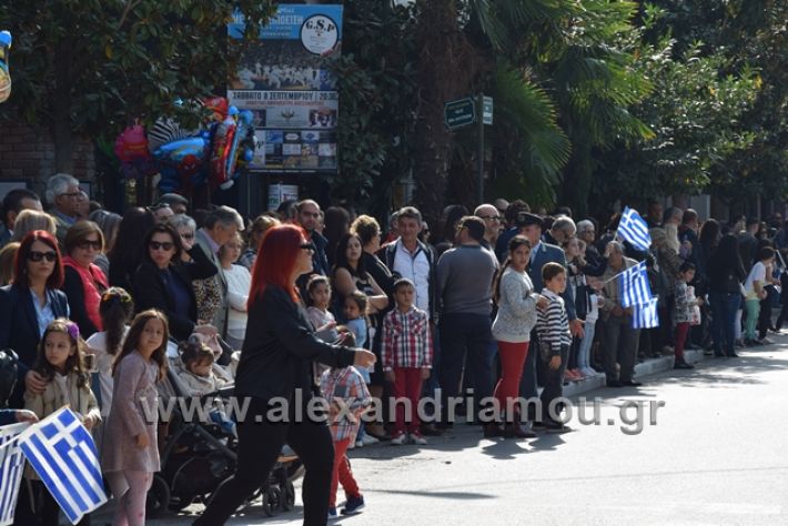 alexandriamou.gr_parelasiapel20148022