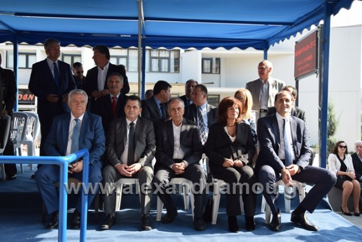 alexandriamou.gr_parelasiapel20148026