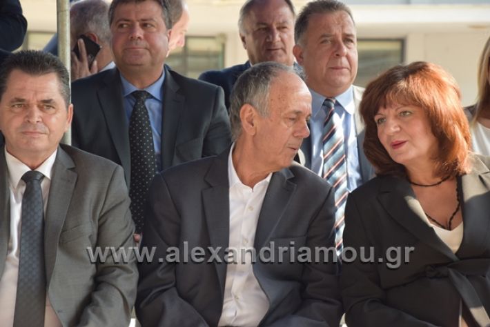 alexandriamou.gr_parelasiapel20148030