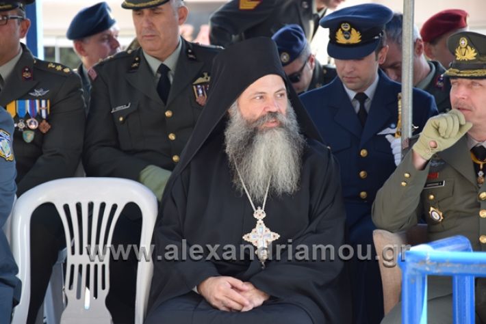 alexandriamou.gr_parelasiapel20148036