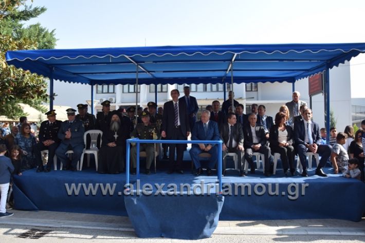 alexandriamou.gr_parelasiapel20148041