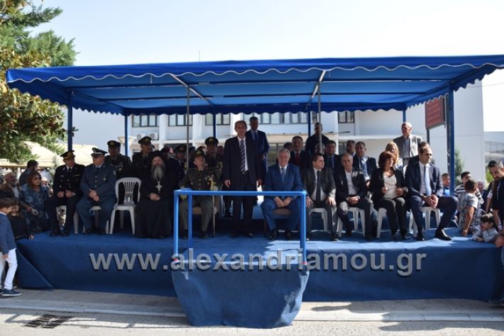 alexandriamou.gr_parelasiapel20148042