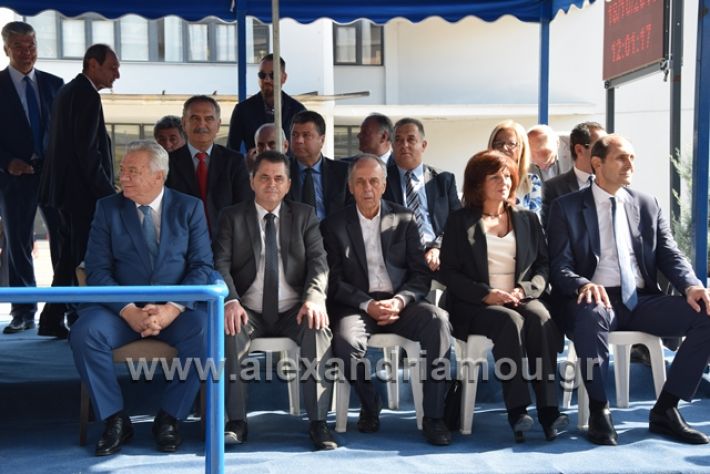 alexandriamou.gr_parelasiapel20148046