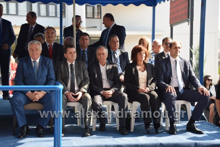 alexandriamou.gr_parelasiapel20148049