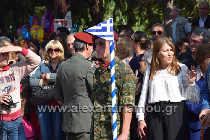 alexandriamou.gr_parelasiapel20148064