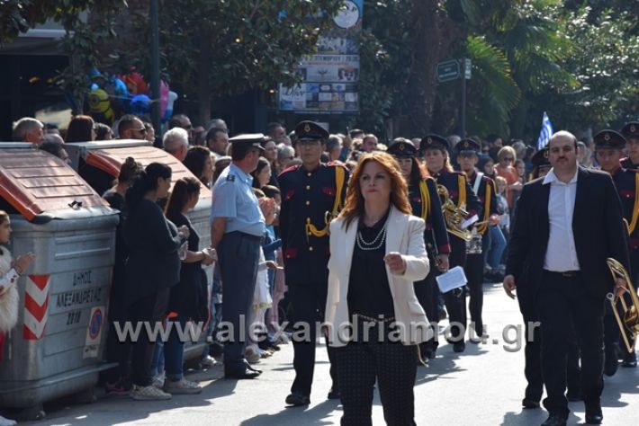 alexandriamou.gr_parelasiapel20148074