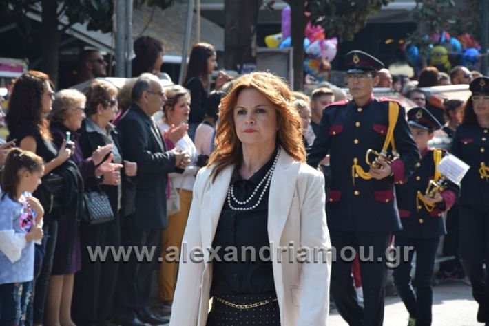 alexandriamou.gr_parelasiapel20148076