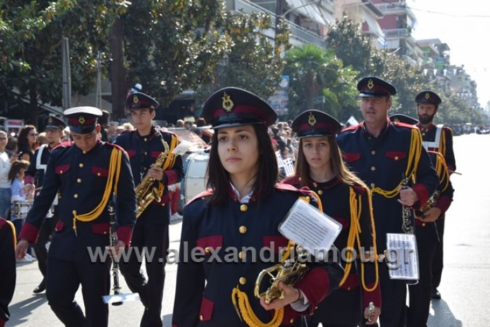 alexandriamou.gr_parelasiapel20148078