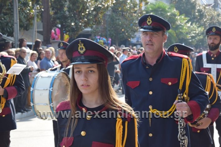 alexandriamou.gr_parelasiapel20148079