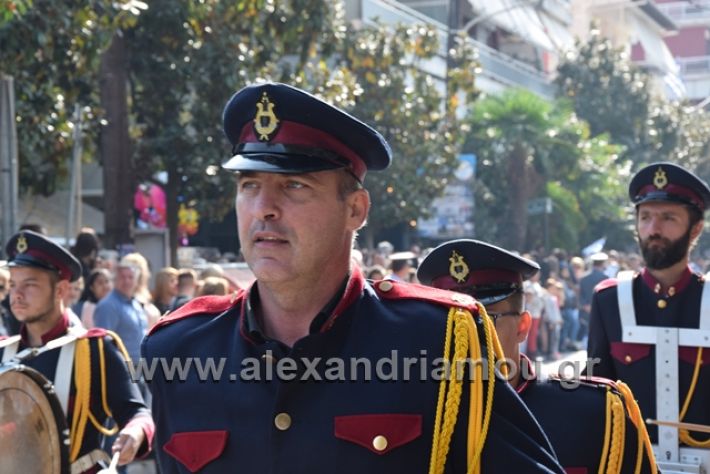 alexandriamou.gr_parelasiapel20148080