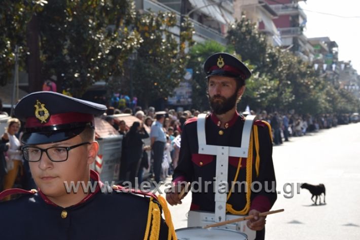 alexandriamou.gr_parelasiapel20148081