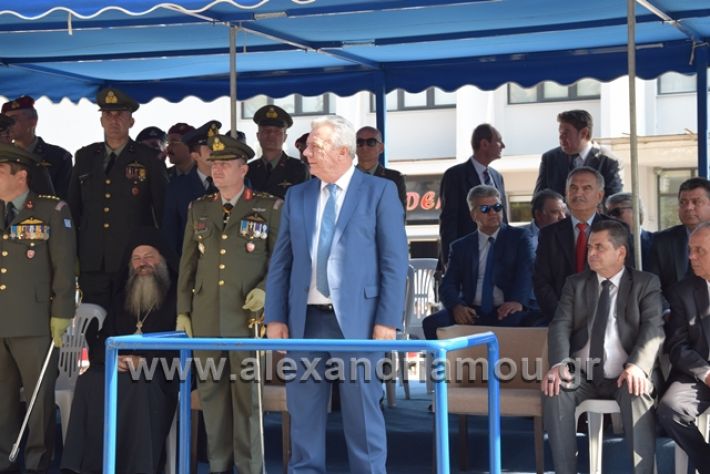 alexandriamou.gr_parelasiapel20148084