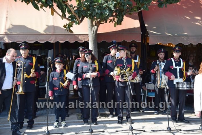 alexandriamou.gr_parelasiapel20148089