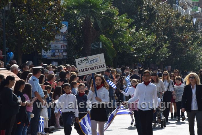 alexandriamou.gr_parelasiapel20148101