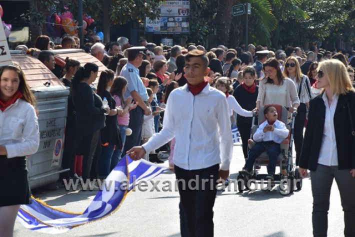 alexandriamou.gr_parelasiapel20148105