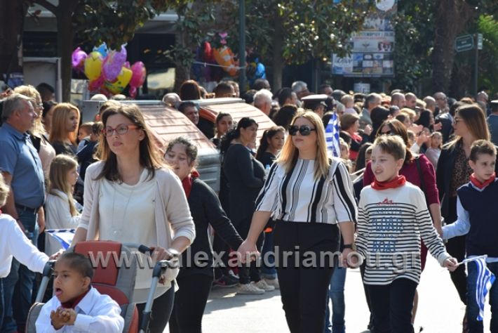 alexandriamou.gr_parelasiapel20148108