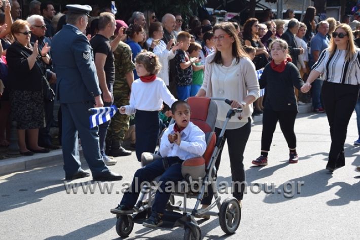 alexandriamou.gr_parelasiapel20148111