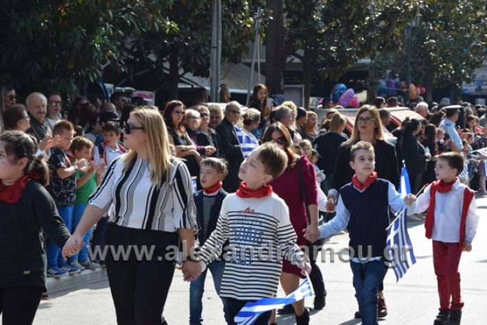 alexandriamou.gr_parelasiapel20148114