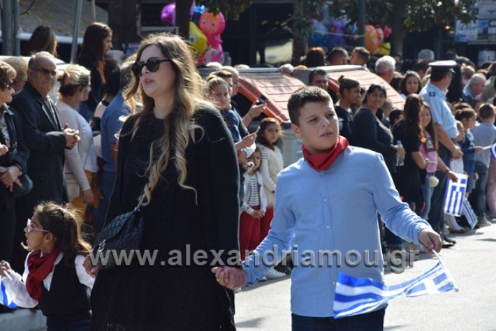 alexandriamou.gr_parelasiapel20148119