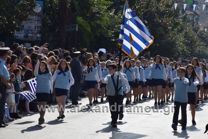 alexandriamou.gr_parelasiapel20148122