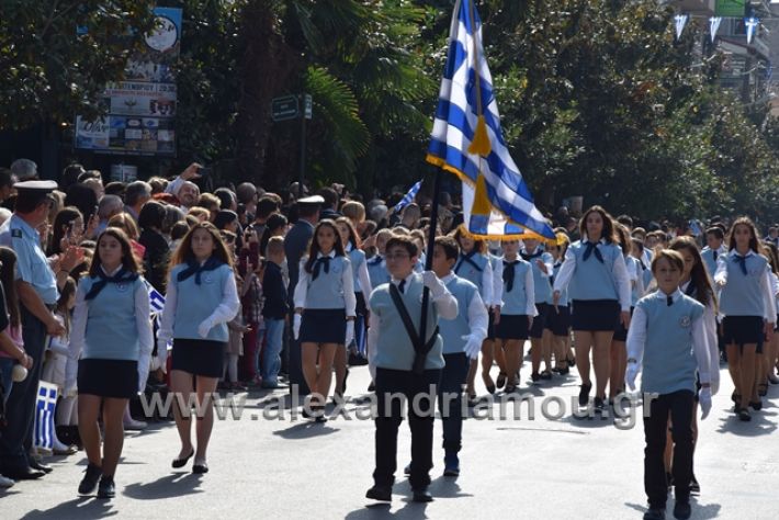 alexandriamou.gr_parelasiapel20148123