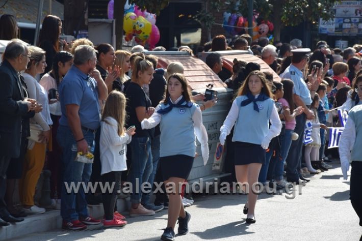 alexandriamou.gr_parelasiapel20148124