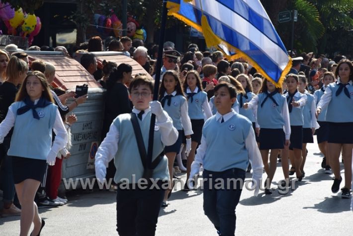 alexandriamou.gr_parelasiapel20148126