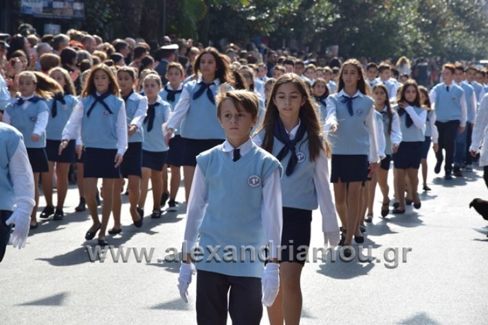 alexandriamou.gr_parelasiapel20148127