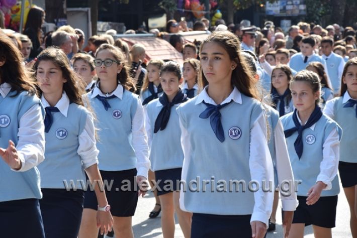 alexandriamou.gr_parelasiapel20148129