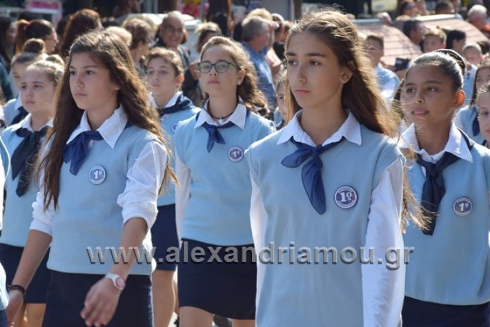 alexandriamou.gr_parelasiapel20148130